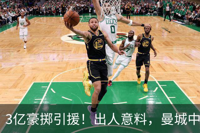 3亿豪掷引援！出人意料，曼城中场全面洗牌，两大核心续约藏隐忧